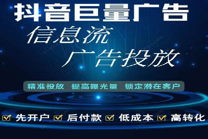 某企业信息流广告代理合作案例：效果显著